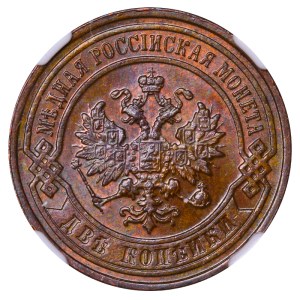 Russian Empire, 2 Kopeks, 1898 year, (С.П.Б.), NGC, MS 63 BN