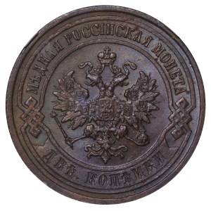 Ruské impérium, 2 kopeky, rok 1903, (S.P.B.), NGC, MS 61 BN
