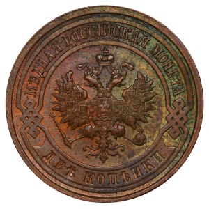 Russian Empire, 2 Kopecks, 1915 year