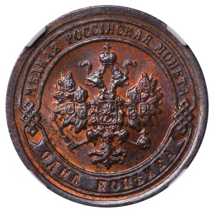 Russisches Reich, 1 Kopeke, 1898, (S.P.B.), NGC, MS 64 BN