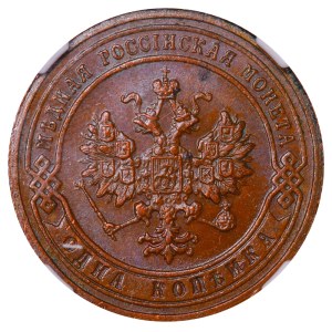 Russian Empire, 1 Kopeck, 1903 year, (С.П.Б.), NGC, MS 62 BN