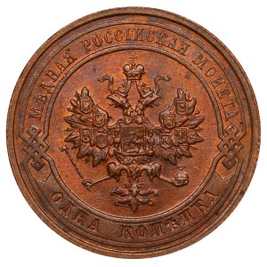 Russian Empire, 1 Kopeck, 1914 year, SPB