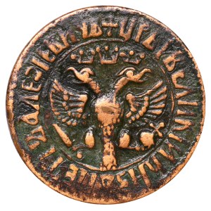 Russian Empire, 1 Denga, 1707 year