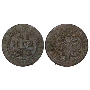 Cesarstwo Rosyjskie, 1 denga, rok 1707