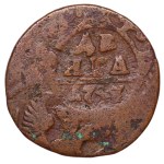 Ruské impérium, 1 denga, rok 1747, minca vyrazená dvakrát s použitím reverznej raznice
