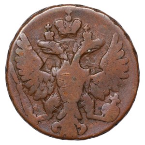 Russian Empire, 1 Denga, 1748 year, Full reverse brockage
