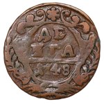 Russian Empire, 1 Denga, 1748 year, Full reverse brockage