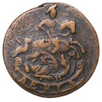 Russian Empire, 1 Denga, 1789 year, KM