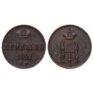 Impero russo, 1 denezhka, 1852, EM
