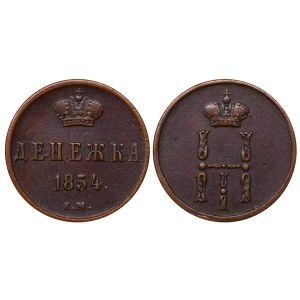 Russian Empire, 1 Denezhka, 1854 year, EM