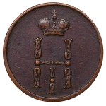 Russian Empire, 1 Denezhka, 1854 year, EM
