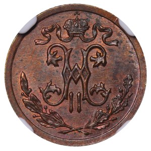 Russian Empire, ½ Kopek, 1910 year, (С.П.Б.), NGC MS 61 BN