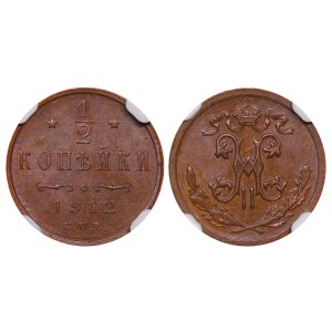 Russian Empire, ½ Kopeck, 1912 year, SPB, NGC, MS 62 BN