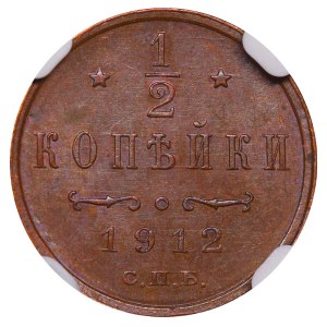 Russian Empire, ½ Kopeck, 1912 year, SPB, NGC, MS 62 BN