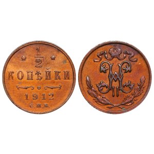 Russian Empire, ½ Kopeck, 1912 year, SPB