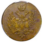 Congress Kingdom of Poland, Weight of ducat coin, 25 Zlotys, 1817 year IB, PCGS, AU 53, TOP POP
