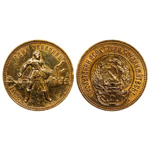 Soviet Union, 1 Chervonets, 1977 year
