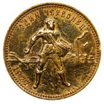 Soviet Union, 1 Chervonets, 1977 year