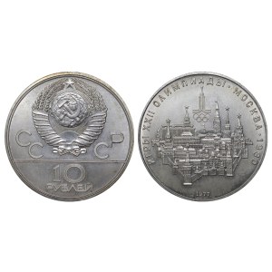 Soviet Union, 10 Roubles, 1977 year, LMD, Moscow