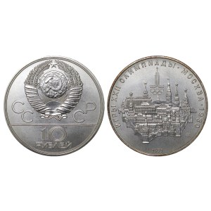 Soviet Union, 10 Roubles, 1977 year, LMD, Moscow