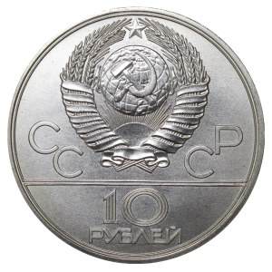 Soviet Union, 10 Roubles, 1977 year, LMD, Moscow