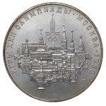 Soviet Union, 10 Roubles, 1977 year, LMD, Moscow