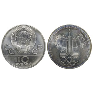 Soviet Union, 10 Roubles, 1977 year, LMD, Map of USSR