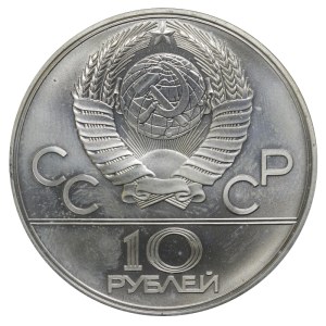 Soviet Union, 10 Roubles, 1977 year, LMD, Map of USSR