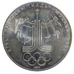 Soviet Union, 10 Roubles, 1977 year, LMD, Map of USSR