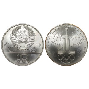 Soviet Union, 10 Roubles, 1977 year, LMD, Map of USSR