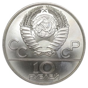 Soviet Union, 10 Roubles, 1977 year, LMD, Map of USSR