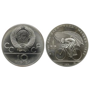 Sowjetunion, 10 Rubel, 1978, LMD, Radsport