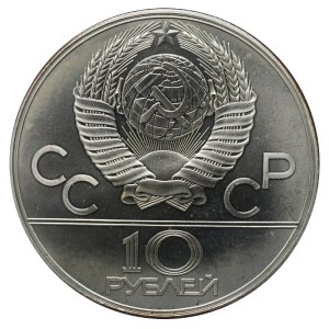 Sowjetunion, 10 Rubel, 1978, LMD, Radsport