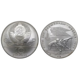 Soviet Union, 10 Roubles, 1978 year, MMD, Canoeing
