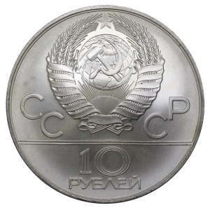 Soviet Union, 10 Roubles, 1978 year, MMD, Canoeing