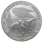 Soviet Union, 10 Roubles, 1978 year, MMD, Canoeing