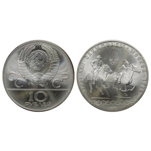 Soviet Union, 10 Roubles, 1978 year, MMD, Equestrian Sports