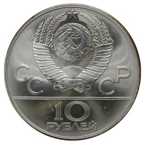 Soviet Union, 10 Roubles, 1978 year, MMD, Equestrian Sports