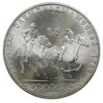 Soviet Union, 10 Roubles, 1978 year, MMD, Equestrian Sports
