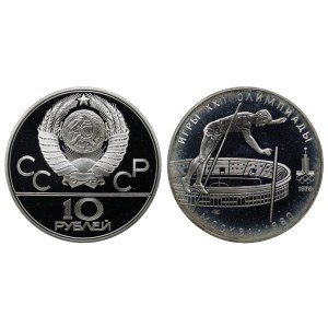 Soviet Union, 10 Roubles, 1978 year, LMD, Pole Vaulting