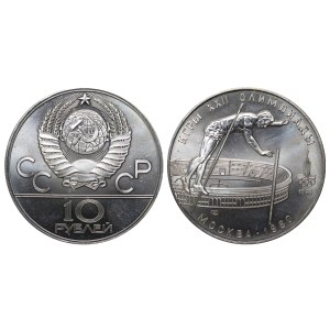 Soviet Union, 10 Roubles, 1978 year, LMD, Pole Vaulting