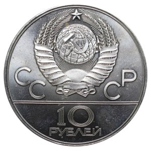 Soviet Union, 10 Roubles, 1978 year, LMD, Pole Vaulting