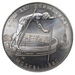 Soviet Union, 10 Roubles, 1978 year, LMD, Pole Vaulting