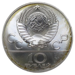 Soviet Union, 10 Roubles, 1978 year, MMD, Pole Vaulting