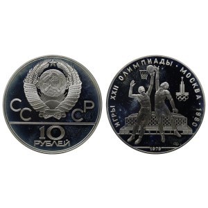 Soviet Union, 10 Roubles, 1979 year, LMD, Basketball