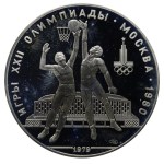 Soviet Union, 10 Roubles, 1979 year, LMD, Basketball