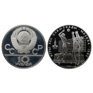 Soviet Union, 10 Roubles, 1979 year, LMD, Volleyball