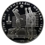 Soviet Union, 10 Roubles, 1979 year, LMD, Volleyball