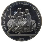 Soviet Union, 10 Roubles, 1979 year, LMD, Boxing