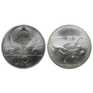 Sowjetunion, 10 Rubel, 1979, MMD, Judo